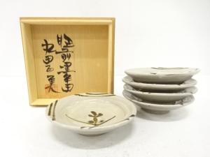 黒牟田焼　丸田正美造　刷毛目　草花文　銘々皿　5客揃